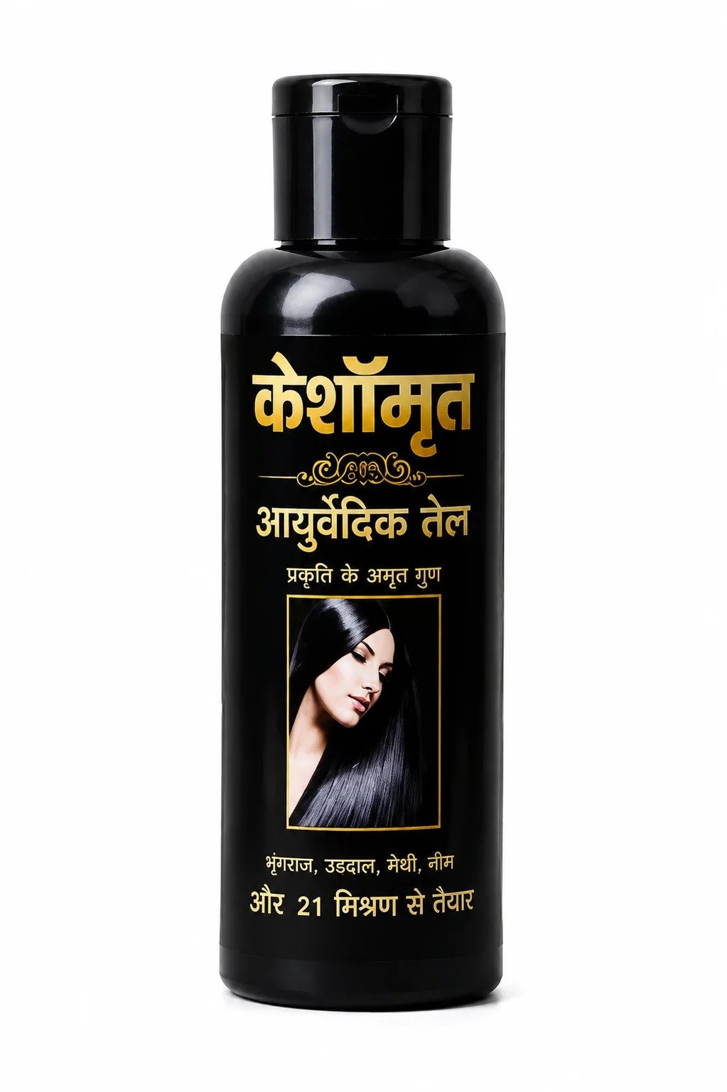 Original Keshomrit Ayurvedic hair oil bottle with gold Hindi label